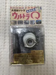 ウルトラQ 大怪獣シリーズフィギュアセット Amazon.co.jp: 大怪獣シリーズ ウルトラQ カネゴン 〈モノクロ