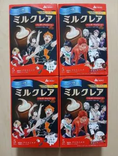 ハイキュー!!×ミルクレア 応募券４枚