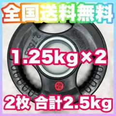 2026年最新】オリンピックバーベルプレートの人気アイテム - メルカリ