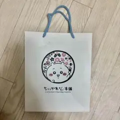 ちいかわ もぐもぐ本舗 ショッパー 紙袋