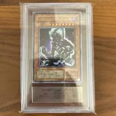 【ポケカ】ARS10　ジガルデEX　SR　鑑定書付　THE BEST OF XY ポケカ】ARS10 ジガルデEX SR 鑑定書付 THE BEST OF XY - メルカリ