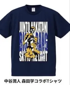 2026年最新】中谷潤人 tシャツの人気アイテム - メルカリ