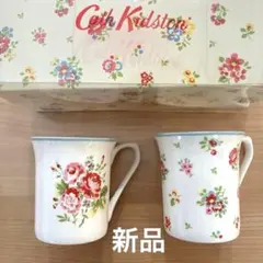 新品 キャスキッドソン 花柄 マグカップ 2個セット フローラル