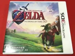 【3DS】【中古】ゼルダの伝説 時のオカリナ 3D