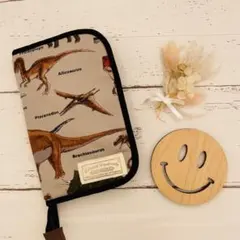 ☆ハンドメイド☆恐竜 母子手帳ケース マルチケース 通帳ケース お薬手帳ケース