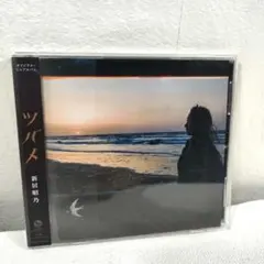 川嶋あい 非売品CD ネッツ石川CM曲集 - メルカリ