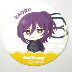 バンドリ Rbaker アールベイカー 特典コースター | Mercari
