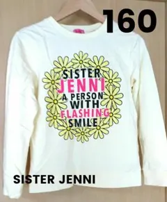 ☆SISTER JENNI ☆薄手スウェットプルオーバー160♪のサムネイル
