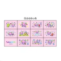 ꒰ 未開封 ꒱ たまごっち ちょこぶろっくしーる ふらわっち ♡