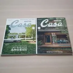 Casa★カーサブルータス★2025年★No.300★No.303★雑誌