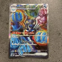 Item thumbnail for item 99cba0ca-d425-4f32-9c9e-b356d6e530f9