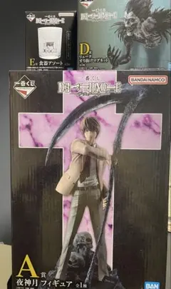 一番くじ DEATH NOTE A賞 夜神月　フィギュア リュークマグネット