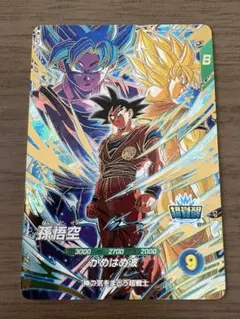ドラゴンボール スーパーダイバーズ プロモ 孫悟空 SDVP-039 - メルカリ