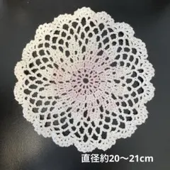 ハンドメイド ピンクと白のレース編みドイリー