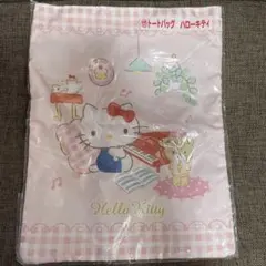 ハローキティ トートバッグ サンリオ 当りくじ