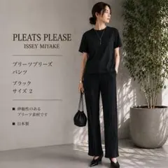 イッセイミヤケ プリーツプリーズ ボトムス 1 PLEATS PLEASE - メルカリ
