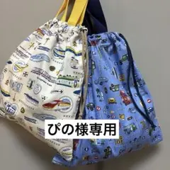 こちらは購入予定の方がいらっしゃいます