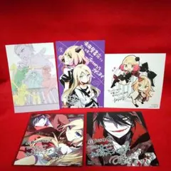 2025年最新】殺戮の天使 特典の人気アイテム - メルカリ