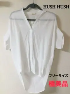 ♥極美品HUSHUSH ハッシュアッシュ レディース 服 半袖 トップス シャツのサムネイル