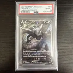 2025年最新】ルギア v sa psa10の人気アイテム - メルカリ