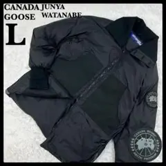 2025年最新】canada goose junya watanabeの人気アイテム - メルカリ
