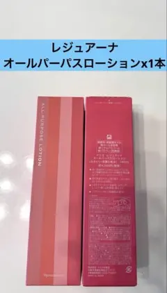 2025年最新】ナリス レジュアーナ ローションの人気アイテム - メルカリ