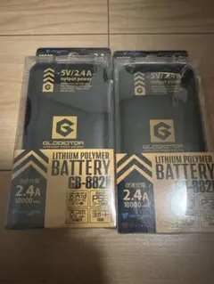 コーコス信岡 バッテリー 10000mAh 最大出力2.4A ケーブルセット2個
