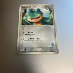 ポケカ ゴンベ プロモ ゴンベ プロモの通販 SAYS（1205344813） | magi