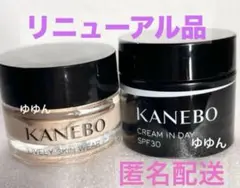2025年最新】Kanebo トライアルセット・サンプルの人気アイテム - メルカリ