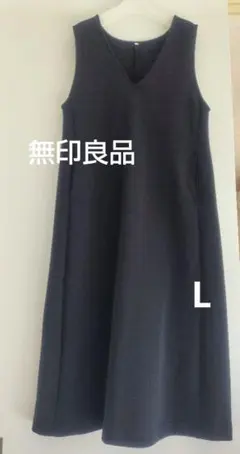 ジャンパースカート