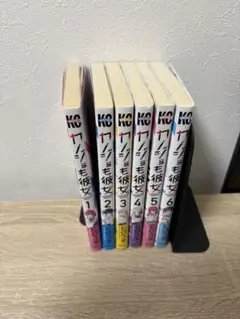 カノジョも彼女　1-6巻