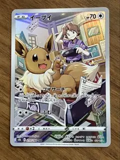 イーブイ　CHR