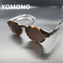 【未使用】KOMONO コモノ サングラス CLEMENT デミ S1664