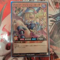遊戯王 ラッシュデュエル　ブラックマジシャンガール　スーパーパラレル bbutton2000_bbtyu-51962