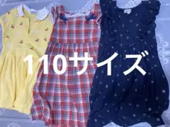 キッズワンピース 110cm