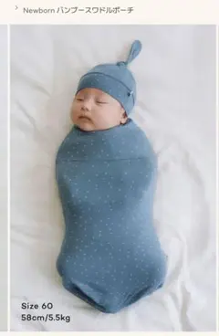 スワドル ブランケット