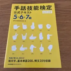 Item thumbnail for item 2c58c271-8683-434f-8f59-b5563d9376ab