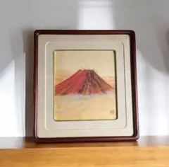 ◇ 奥村土牛「百歳の富士」複製画 ◇成川美術館 NOMATSU ART工房製作