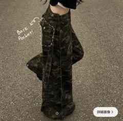 迷彩 2WAYボタンワイドパンツ