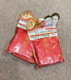 【2個セット】潤貴妃 フェイスマスク 10枚入り プラセンタ・燕の巣・EGF配合