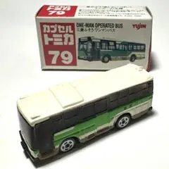 2026年最新】三菱ふそう ワンマンバスの人気アイテム - メルカリ