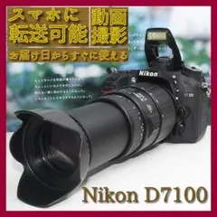 ❤️予備バッテリー付❤️ニコン D7100 超望遠 300mm レンズセット❤️