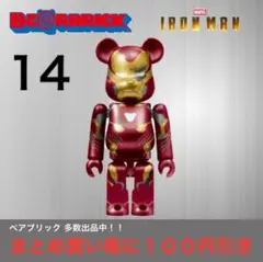 ★断捨離中★激安出品!ブルー丿ン様 リクエスト 2点 まとめ商品