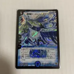 2026年最新】マーキュリーギガブリザードの人気アイテム - メルカリ