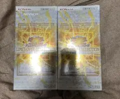 2箱セット LIMIT OVER COLLECTION THE RIVALS