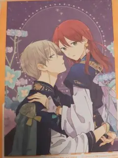 2025年最新】lala 9月号の人気アイテム - メルカリ