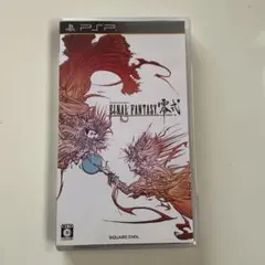 Item thumbnail for item 8c28f312-0ecf-4305-899e-b4aad82a5d02