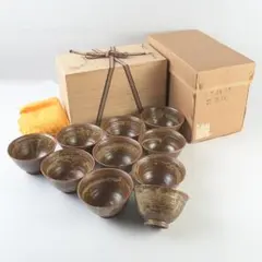 未使用 萩焼 指月窯 波多野善蔵 割高台汲出碗揃 宝瓶 湯冷し 湯呑