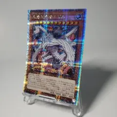 原始生命態ニビル25th クオシク絵違い　美品程度 原始生命態ニビル クオシク 25thシークレット 絵違い - メルカリ