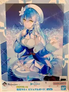 2025年最新】雪花ラミィ ビジュアルボードの人気アイテム - メルカリ